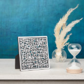 Plaque Ayat Al Kursi - Turquoise (Insitu)