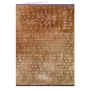 Plaque de Darius I 550-500 AVANT JÉSUS CHRIST