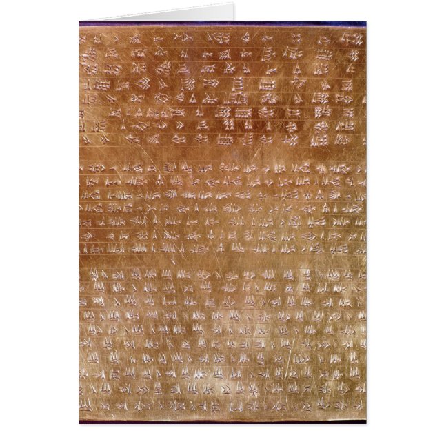 Plaque de Darius I 550-500 AVANT JÉSUS CHRIST (Devant)