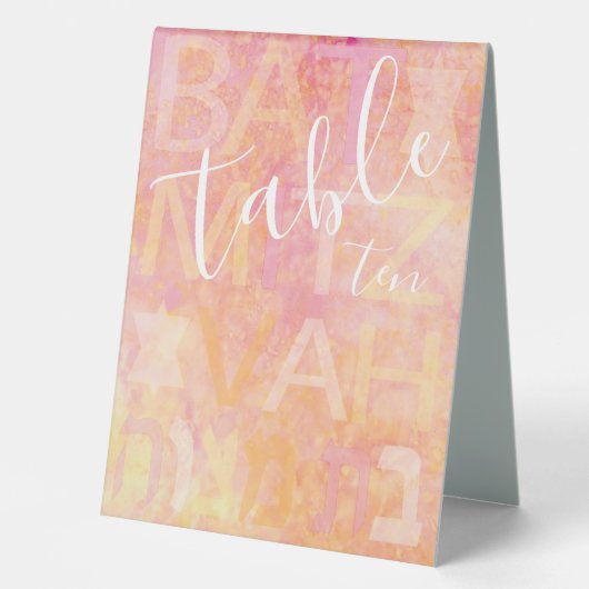 Plaque De Table Bat Bar Mitzvah Simplement Subtil (Recto)