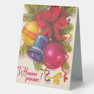 Plaque De Table Carte postale soviétique ukrainienne
