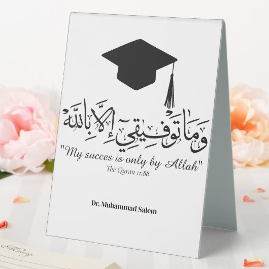 Plaque De Table Diplômé en arabe (In SItu (Mariage))
