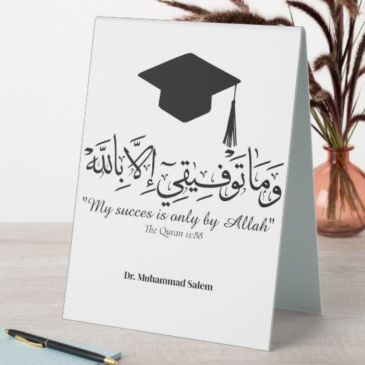 Plaque De Table Diplômé en arabe (En SItu (Tableau))