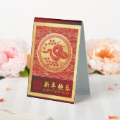 Plaque De Table Élégant serpent du Nouvel An chinois 2025 TTS2 (In SItu (Mariage))