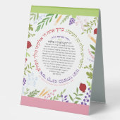 Plaque De Table Hafrashat customisé Challah Yehi Ratzon & Recette (Recto)