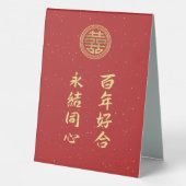 Plaque De Table Mariage Gold Double Happy (Verso)