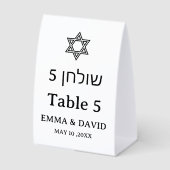 Plaque De Table Table de mariage juive bilingue numérotée (Recto)