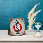 Plaque Photo [100] Calligraphie japonaise - Aikido (Insitu)