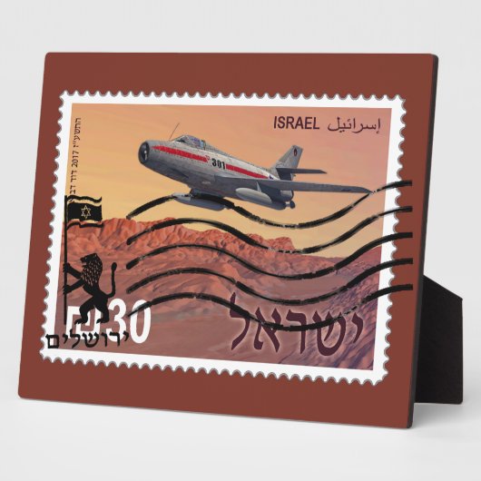 Plaque Photo 50e anniversaire de la réunification de Jérusalem (Côté)