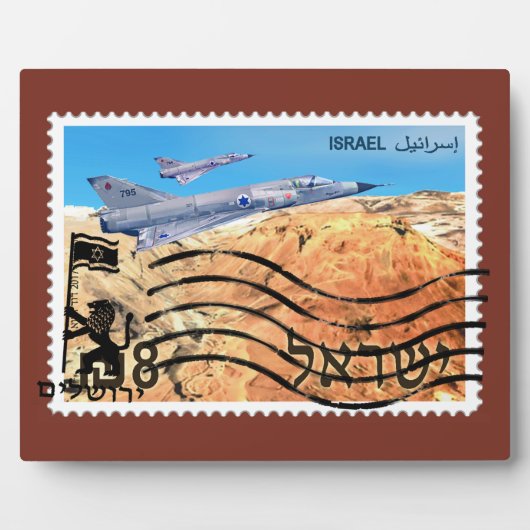 Plaque Photo 50e anniversaire de la réunification de Jérusalem (Devant)