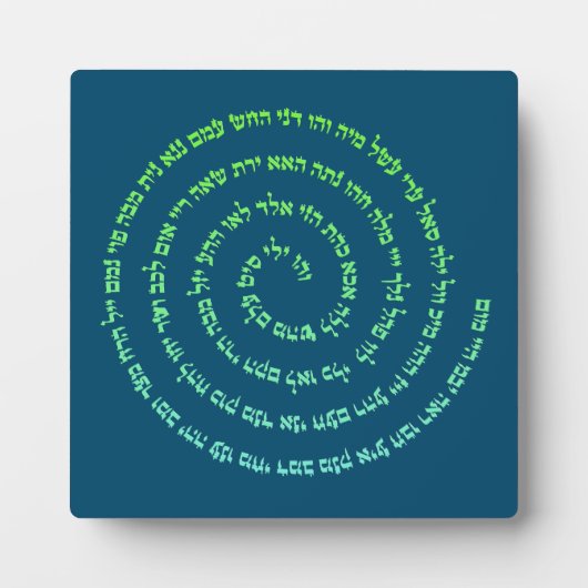 Plaque Photo 72 Names of God (Devant)