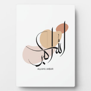 Plaque Photo Allahuakbar, Arabe moderne Calligtaphy, Chauffage,