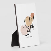 Plaque Photo Allahuakbar, Arabe moderne Calligtaphy, Chauffage, (Côté)