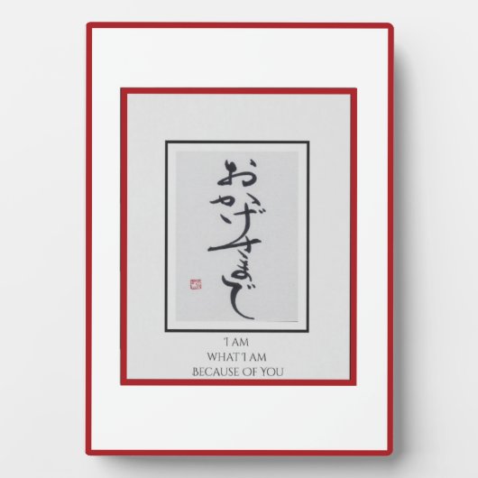 Plaque Photo Anders ArIistry * Suis Ce Que Je Suis À Cause De V (Devant)