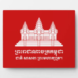 Plaque Photo Angkor Vat Cambodgien / Khmer Drapeau avec devise