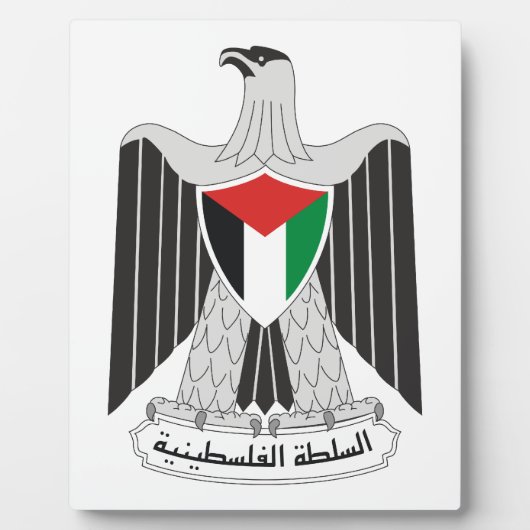 Plaque Photo autorité de la palestine (Devant)