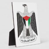 Plaque Photo autorité de la palestine (Côté)