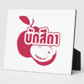 Plaque Photo Bak Sida ↑ Farang écrit dans Thai Isaan Dialect dé (Côté)