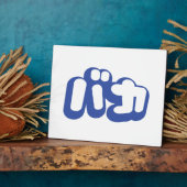 Plaque Photo BAKA カ ~ Fool en japonais Katakana (Côté)