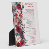 Plaque Photo Bénédiction hébraïque après le repas Al Hamichya (Côté)