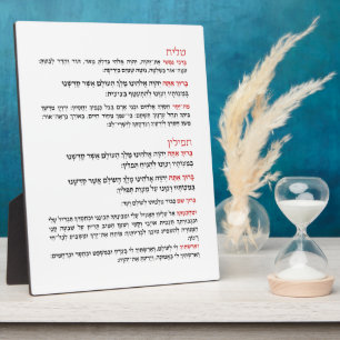 Plaque Photo Bénédiction hébraïque pour Tallit et Tefillin