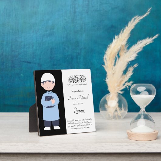 Plaque Photo Cadeau personnalisé d'achèvement du Coran (Insitu)
