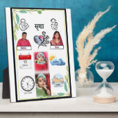 Plaque Photo cadre (Côté)