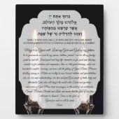 Plaque Photo Chandelle Shabbat Lumière Bénédiction Hébreu et an (Devant)
