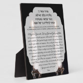 Plaque Photo Chandelle Shabbat Lumière Bénédiction Hébreu et an (Côté)
