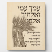 Plaque Photo Citation de l'Hébreu Megillat Ruth - Livre de Ruth (Devant)