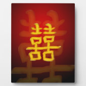 Plaque Photo Double bonheur chinois (Devant)