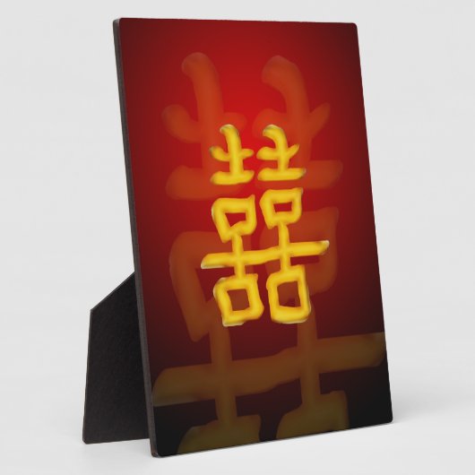 Plaque Photo Double bonheur chinois (Côté)