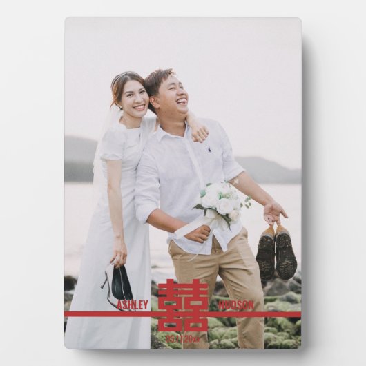 Plaque Photo Double Bonheur Mariage chinois Personnaliser la ph (Devant)