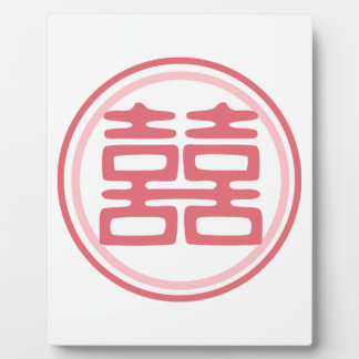 Plaque Photo Double Bonheur rose - rond