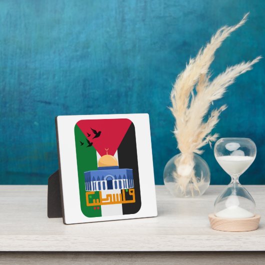 Plaque Photo Drapeau de Palestine (Insitu)