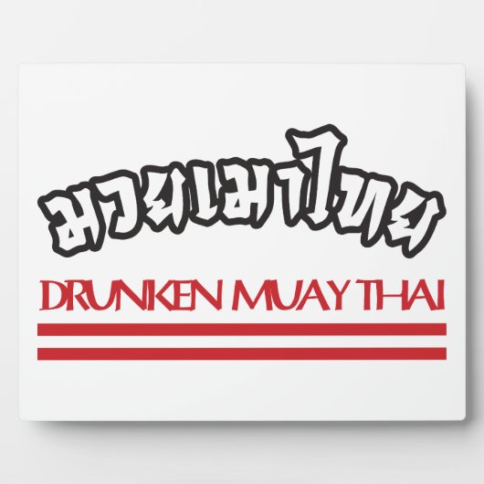 Plaque Photo Drunken Muay Thai (Devant)