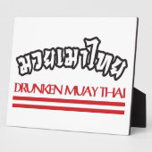 Plaque Photo Drunken Muay Thai (Côté)