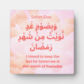 Plaque Photo Dua pour la prière en Ramadan Daily Adhkar (Devant)