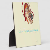 Plaque Photo Easel With Canvas : Vierge Marie & Jésus Grec (Côté)