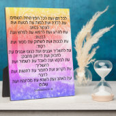 Plaque Photo Ecclésiaste 3:1-8 (Côté)