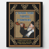 Plaque Photo Feu Du Shofar (Plaque Personnalisée) (Devant)