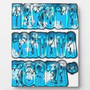 Plaque Photo Hakuna Matata Corée du Sud Art Imprimer/Graphique