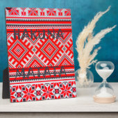 Plaque Photo Hakuna Matata - Pas de soucis Collection d'Art Swa (Côté)