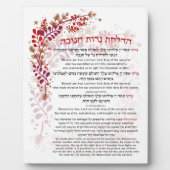 Plaque Photo Hanoukka Bénédictions Hébreu Anglais Éclairage bou (Devant)