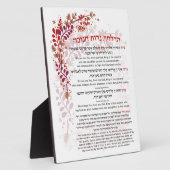 Plaque Photo Hanoukka Bénédictions Hébreu Anglais Éclairage bou (Côté)