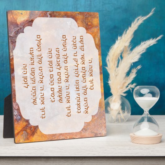 Plaque Photo Hanoukka hébraïque Bénédictions Tabletop w Easel (Côté)