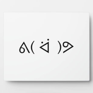 Plaque Photo Happy Gary ᕕ( ᐛ )Meme Emoticon Text Art