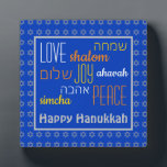 Plaque Photo HAPPY HANOUKKA Love Joy Peace | HÉBREW Custom Blue<br><div class="desc">C'est une plaque de bureau festive colorée avec la fausse étoile argentée de David dans un motif subtil contre un arrière - plan israélien bleu clair. Les mots LOVE JOY PEACE, y compris leurs traductions en hébreu, sont de couleur blanche, jaune et orange. Le texte est personnalisable en coque que...</div>