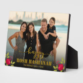 Plaque Photo Happy Rosh Hashanah Luxury Gold Script Photo (Côté)