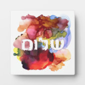 Plaque Photo Hébreu "Shalom" avec Arrière - plan aquarelle (Devant)